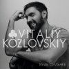Pochette Виталий Козловский - Мила моя Виталий Козловский - Мила моя