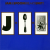 Pochette Jam & Spoon - Dentist Dance