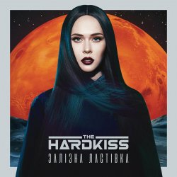 Pochette The HARDKISS - Hurricane