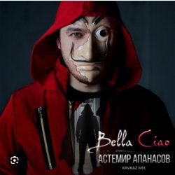 Pochette Астемир Апанасов - Bella Ciao (Kavkaz Mix)