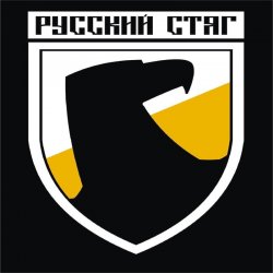 Pochette Русский Стяг - Ойся ты ойся