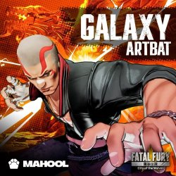 Pochette ARTBAT - Galaxy (Extended Mix)