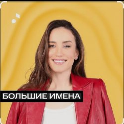 Pochette Виктория Дайнеко - Я просто сразу от тебя уйду
