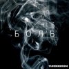 Pochette Turbodrom - Reise , reise Turbodrom - Reise , reise