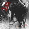 Pochette Юлия Савичева - Времени нет Юлия Савичева - Времени нет