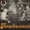 Pochette 13 - Skinhead Girl 13 - Skinhead Girl