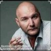 Pochette Дмитрий Быковский - Серега Дмитрий Быковский - Серега