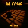 Pochette Mr. Safe - Не граю Mr. Safe - Не граю