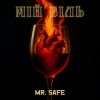 Pochette Mr. Safe - Мій біль Mr. Safe - Мій біль