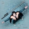 Pochette Виталий Козловский - Тільки кохання (саунд-трек до серіалу 'Тільки кохання') Виталий Козловский - Тільки кохання (саунд-трек до серіалу 'Тільки кохання')