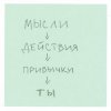 Pochette DAKOOKA - Лов Is DAKOOKA - Лов Is