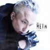 Pochette Павел Кашин - Новый хлеб Павел Кашин - Новый хлеб