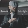 Pochette Azamchik - Салам алейкум всем вам добрый вечер пацаны Azamchik - Салам алейкум всем вам добрый вечер пацаны