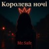Pochette Mr. Safe - Королева ночі Mr. Safe - Королева ночі