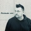 Pochette Руки Вверх - Расскажи мне... Руки Вверх - Расскажи мне...