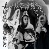 Pochette Limewax - Indefinability Limewax - Indefinability