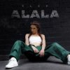Pochette Kler - ALALA Kler - ALALA