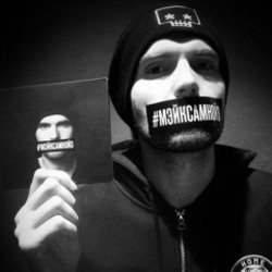 Pochette Noize MC - Реквием по мечте