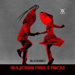 Pochette Jalsomino - Танцювала риба з раком