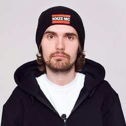 Pochette Noize MC - Билетов нет!