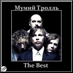 Pochette Мумий Тролль - В рейс