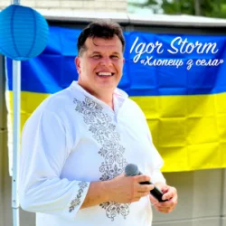 Pochette Igor Storm - Хлопець з села