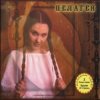 Pochette ПАЛАГЕЯ - Отжил я свой век. Духовный стих ПАЛАГЕЯ - Отжил я свой век. Духовный стих