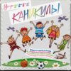 Pochette unknown - Мудрые книжки unknown - Мудрые книжки