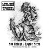 Pochette Мумий Тролль - Другие Места Мумий Тролль - Другие Места