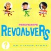 Pochette RevoльveRS - Мы станем ближе RevoльveRS - Мы станем ближе