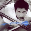 Pochette Giorgos Mazonakis - Ston Erota... Giorgos Mazonakis - Ston Erota...
