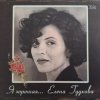 Pochette Елена Гудкова - Близкая вода Елена Гудкова - Близкая вода