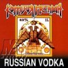 Pochette Коррозия металла - Русская водка Коррозия металла - Русская водка