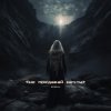 Pochette Эридан - Иди вперёд Эридан - Иди вперёд