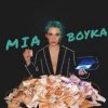 Pochette Mia Boyka - Бабло Mia Boyka - Бабло