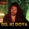 Pochette Paban Das Baul - Ki Ki Do Ya Paban Das Baul - Ki Ki Do Ya