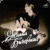 Pochette Жанна Бичевская - Русский марш Жанна Бичевская - Русский марш