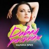 Pochette Марина Бриз - Она Любила Ахматову Марина Бриз - Она Любила Ахматову