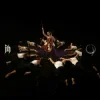 Pochette Jerry Heil - Додай гучності (12 points) (Kasa Remixoff remix) Jerry Heil - Додай гучності (12 points) (Kasa Remixoff remix)