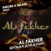Pochette Al Fakher - Музыка Для Души Al Fakher - Музыка Для Души