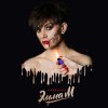 Pochette ЭММА М - Плавишь ЭММА М - Плавишь