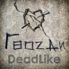 Pochette DeadLike - Лента DeadLike - Лента