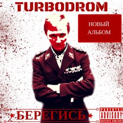 Pochette Turbodrom - Sehnsucht