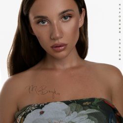 Pochette Mia Boyka - А он такой