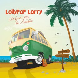 Pochette Lollypop Lorry - Chillout Mafia