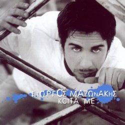 Pochette Giorgos Mazonakis - Opou Kitaxis