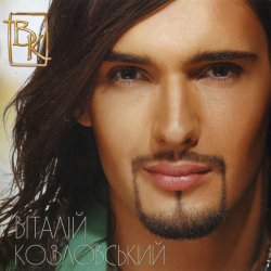 Pochette Виталий Козловский - Камерон