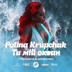 Pochette Polina Krupchak - Море (The Faino & Aladdin Remix)