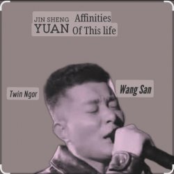 Pochette 今生缘 Jin Sheng Yuan - Affinities Of This Life