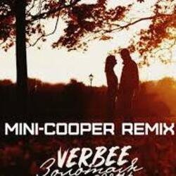 Pochette VERBEE - Прятки (Mini-COOPER Remix)